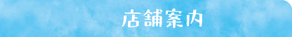 タイトル