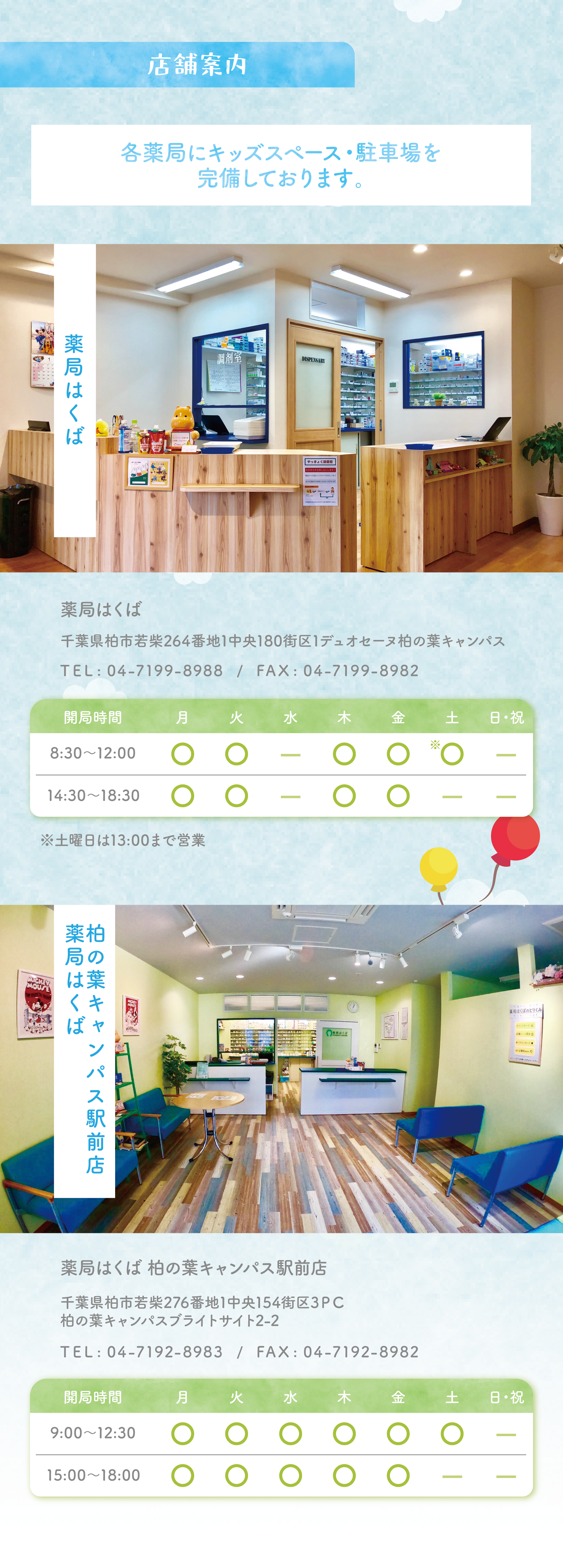 タイトル
