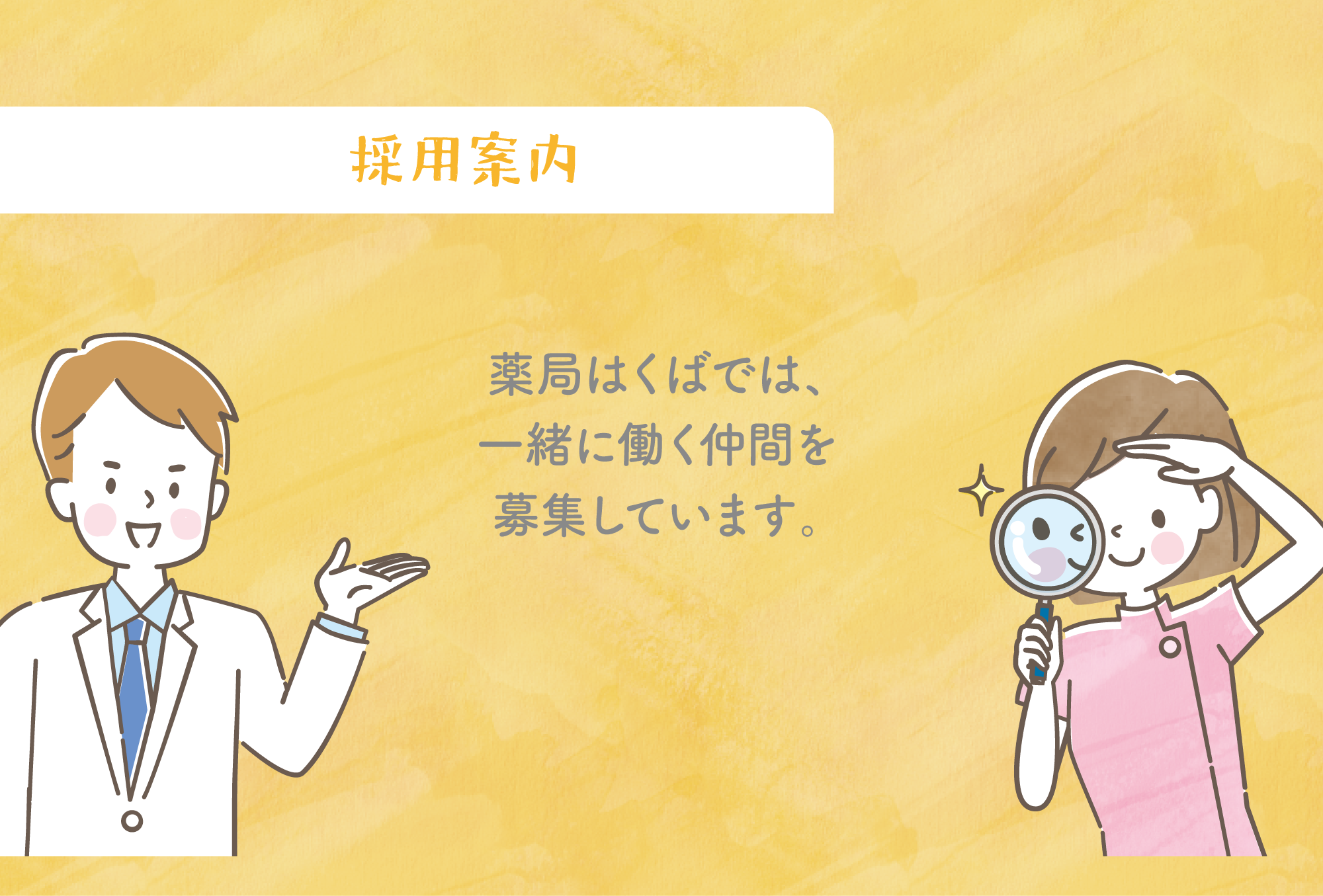 タイトル