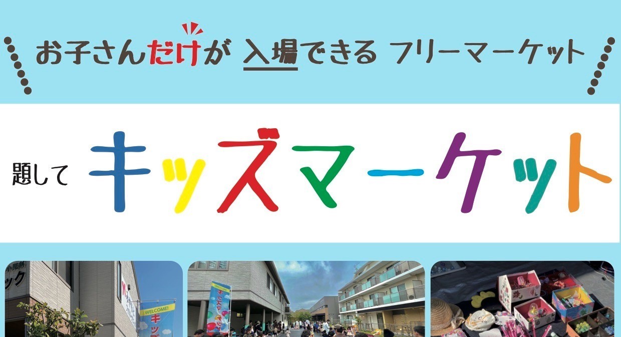 コンテンツ画像