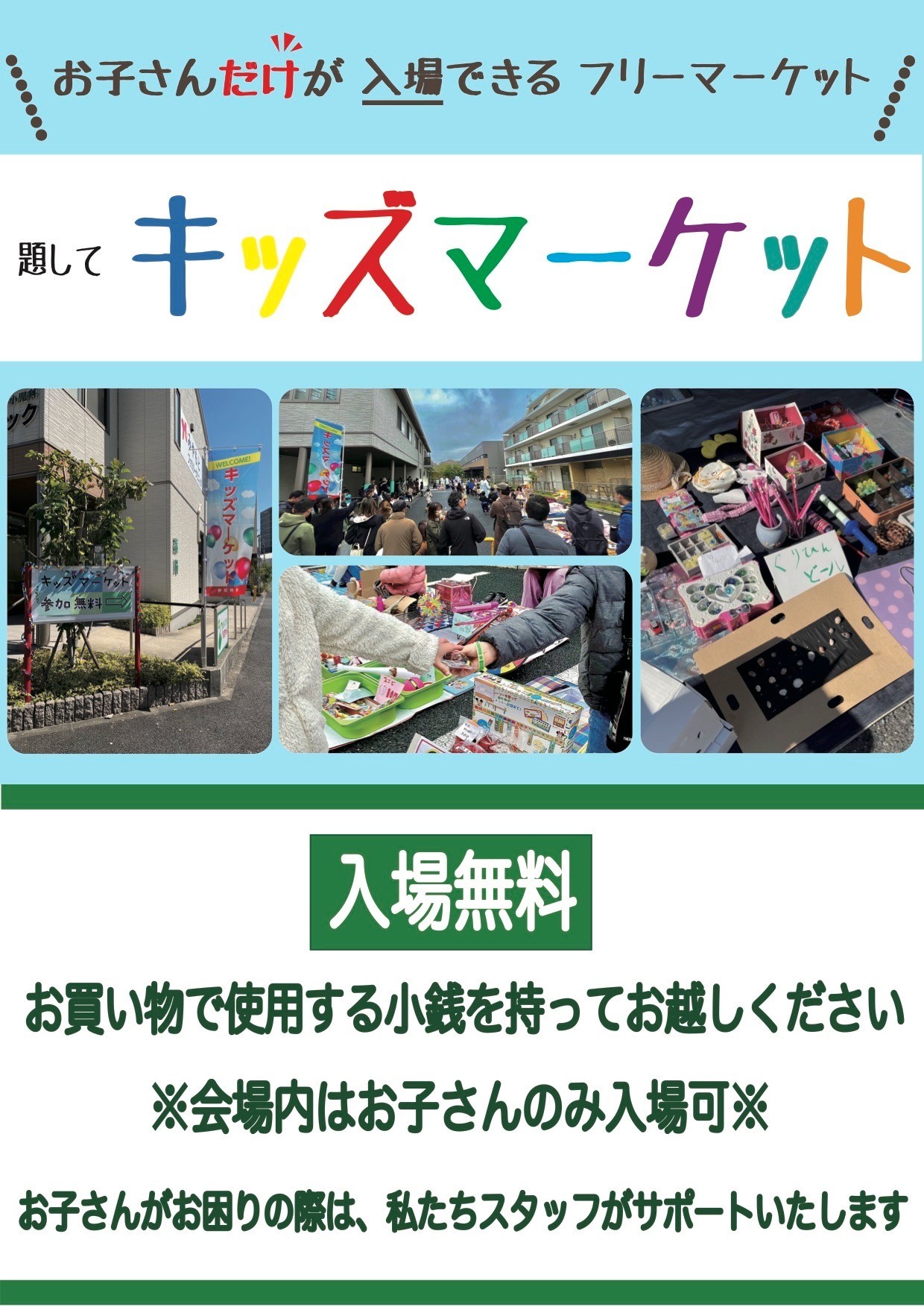 コンテンツ画像
